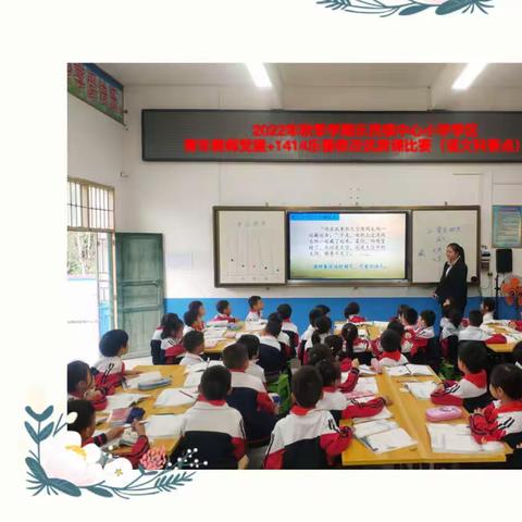 【乐民镇高山小学  卢冰】技能出众，赛出风采