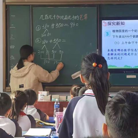 精彩课堂，你我同行——大周镇中心小学三年级汇报课纪实