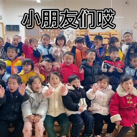 浏阳市小哈弗铂悦幼儿园中二班二月份美好生活