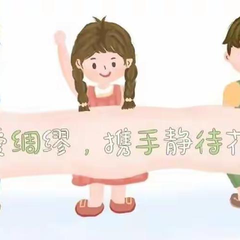 【用心陪伴，静待花开 】——安乡县第二中心幼儿园2022年秋季家长学员培训会