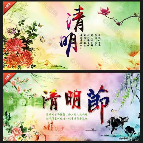 缅怀先烈，致敬英雄一泰安市第一实验学校花园校区五年级四班