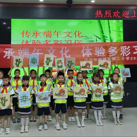 传承端午文化 体验多彩习俗亲子体验活动——滨州城区第二小学 一（2）中队首批入队队员走进社区