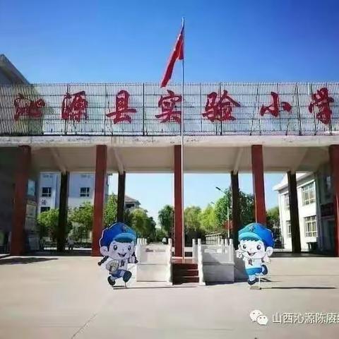 【绿色沁源 魅力红小】――沁源陈赓红军小学2018―2019学年第二学期第四周三（4）班才艺展示