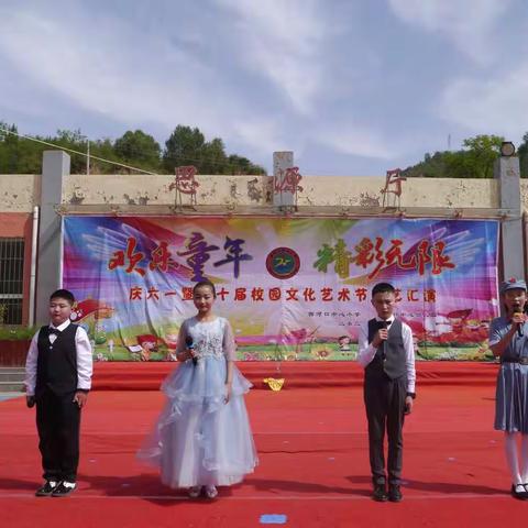 暖心的礼物，精彩的节目，西小“六一”过得超赞！