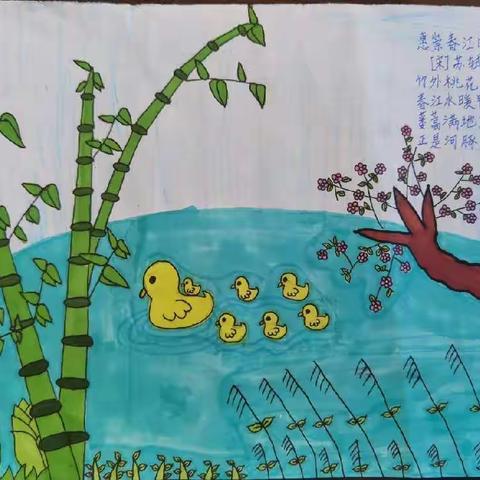 诗中有画，画中有诗-诗配画特色作业