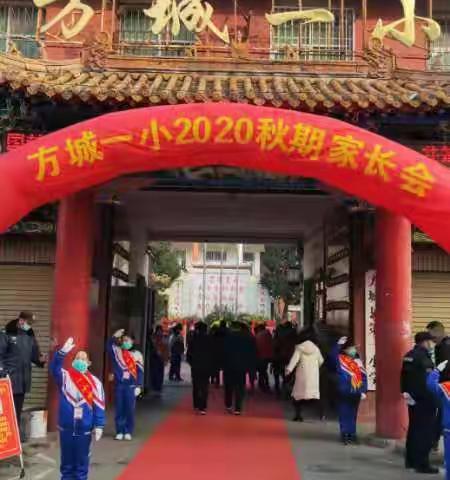 树“仁爱”理念                                        做“智慧”家长