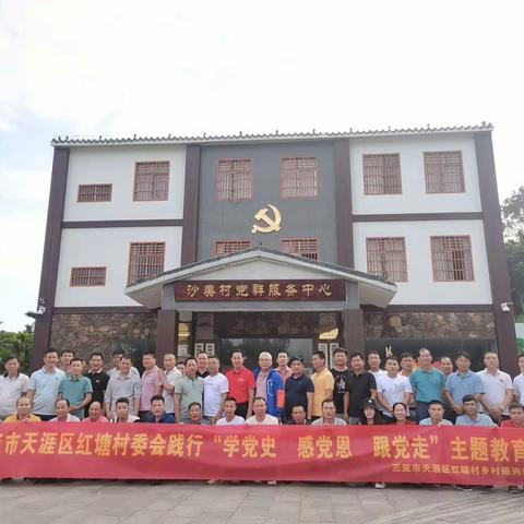 携手追梦新时代 产业发展创未来