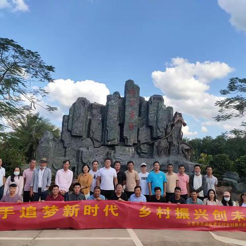 凝心聚力 振兴乡村