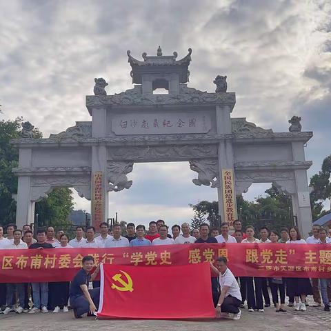 和谐和美新布甫 ，宜居宜业好家园