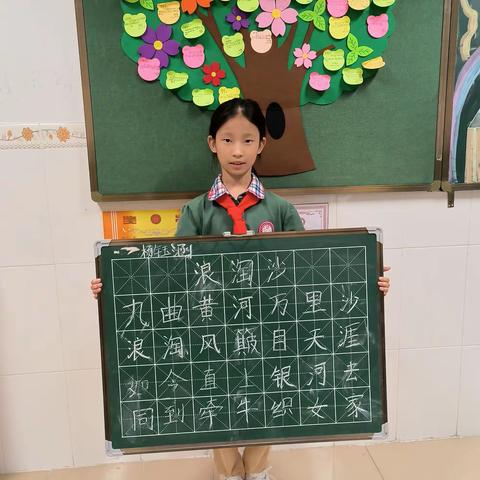 写好中国字，让美丽在笔尖绽放