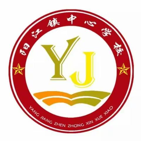 阳江镇中心学校老区小学“预防火灾”主题活动