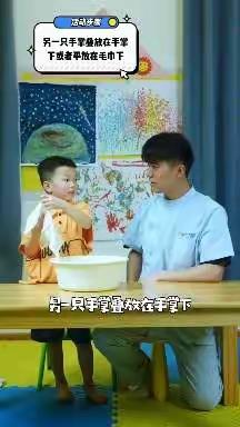 示范幼儿园线上课程——小班第四十四期活动指南