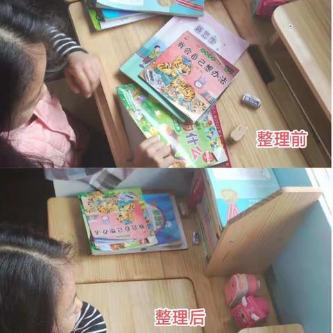 单县经济开发区实验小学一年级二级部本周劳育活动之我会自己整理小书桌