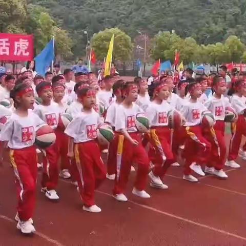 旬阳市城关小学46届趣味运动会