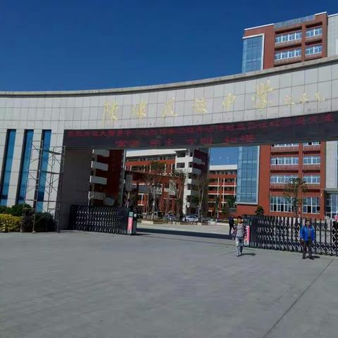 泉州德育研训活动花絮