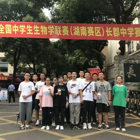 喜报！怀铁一中四位学子荣获2021年生物竞赛省奖！