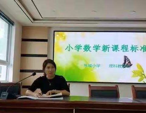 礼县东城小学    潘妮