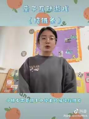 停课不停学，线上共成长”———智慧幼儿园线上教学