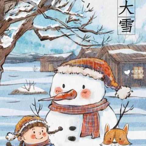 【丰幼·家园】中班节气活动《大雪至，冬安好》