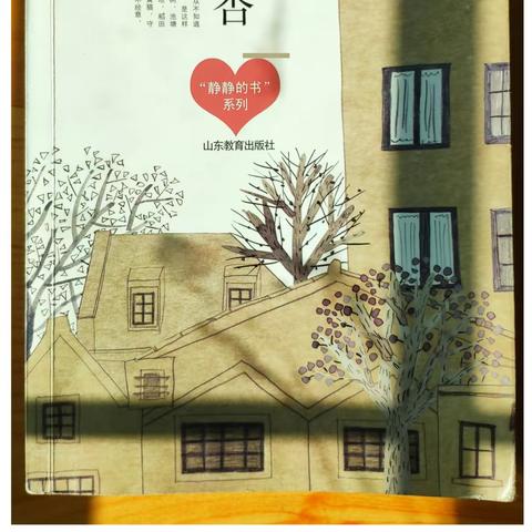 班班有读｜阅读，点亮童年，      --龙岩市第二实小五（6）班