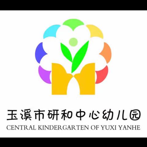 中一班社会活动《拜年了》——研和中心幼儿园2023年寒假幼儿发展亲子微活动