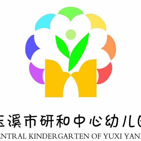 防震演练，安全“童”行——研和中心幼儿园2023年6月份防震减灾演练活动