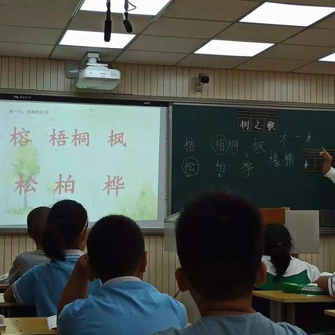 9月4日涞水县永阳学区组织新教师观摩示范课并举行入职宣誓仪