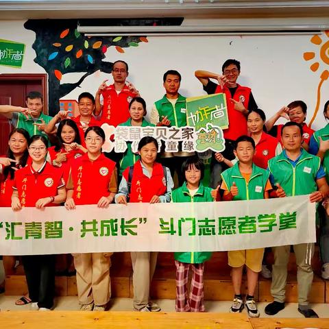 斗门志愿者学堂-光影学堂☞第7期