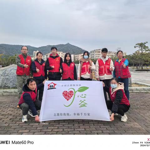 幸福分队，温暖同行，爱心传递，美好延续。