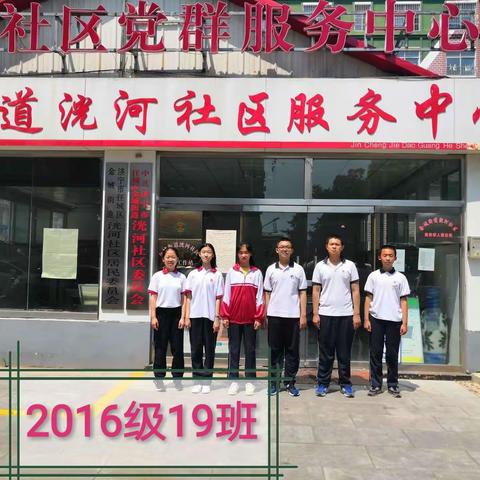 社区服务，助力创城