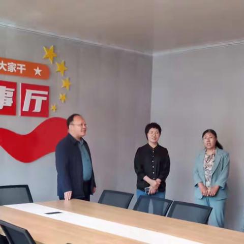 县政协副主席高雪峰就“委员之家”和“有事来商量”平台建设工作在郭道镇调研指导