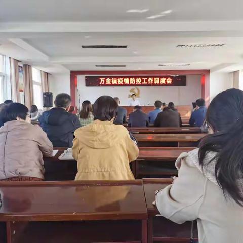 万金镇：全民参与  共抗疫情