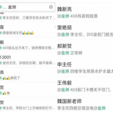 用心服务 助力新高三学生暑期学习——南阳油田一中北校区后勤和食堂用心、用情做好配套服务工作