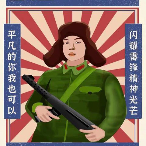 南阳市油田一中开展交通安全志愿者服务活动