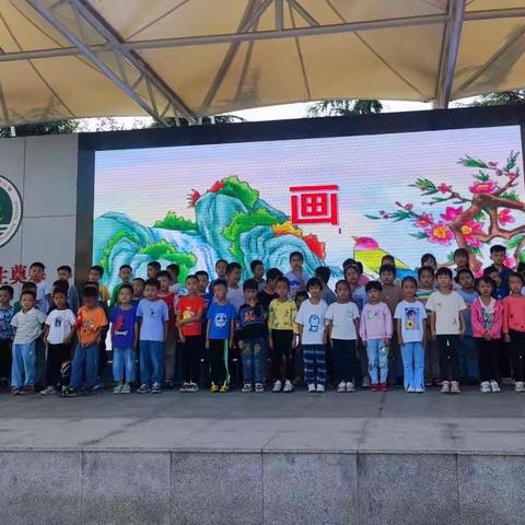 开启新梦想，踏上新征程——昌乐县第二实验小学2022级一年四班九月点滴记录