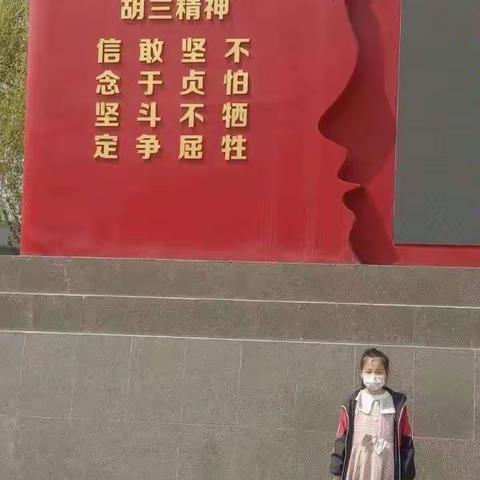 高车小学师生红色文化基地参观学习