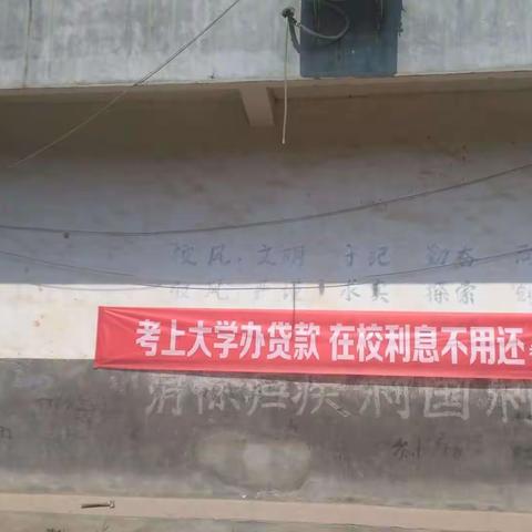 香乔学校——河南省建档立卡贫困学生资助政策明白卡