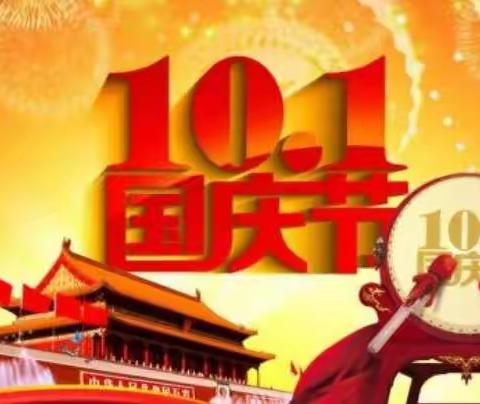 祖国，我为您歌唱