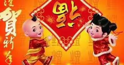 墨染国风，福如春到