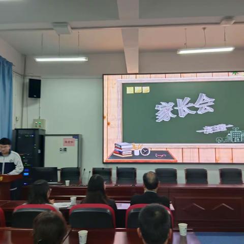 长风破浪会有时   直挂云帆济沧海——岳庙高级中学2023届理一班家长会侧记