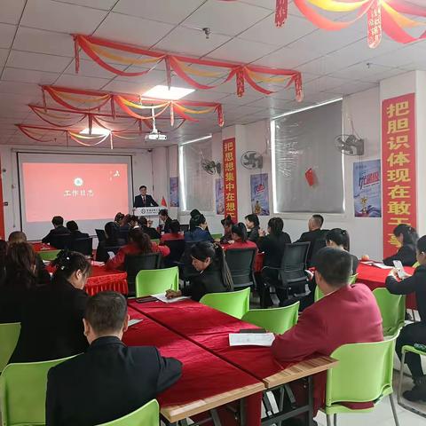 “坚定二超一 四月创佳绩”富德生命人寿鸡西中支密山营服大早会
