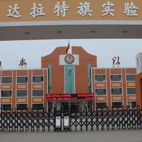 开启梦想，扬帆起航！