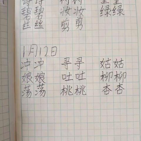 假期的实践生活