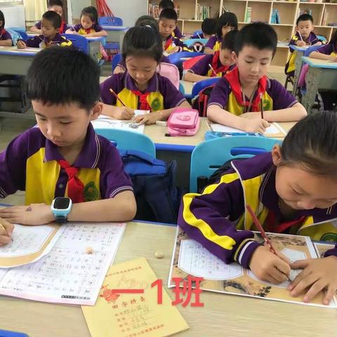 翰墨飘香 书写经典——海口市琼山第四小学硬笔书法比赛（副本）