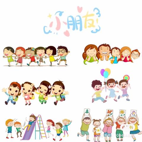 欢迎来到儿童乐园🪁