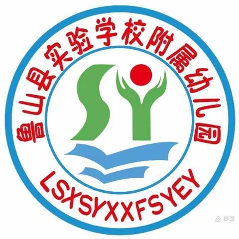 让幼教赞美生命让孩子们享受更好的教育 成长的路上🌈有老师在你们身后💗你们尽管勇往向前～🚲