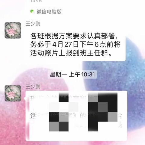 快乐劳动 助我成长