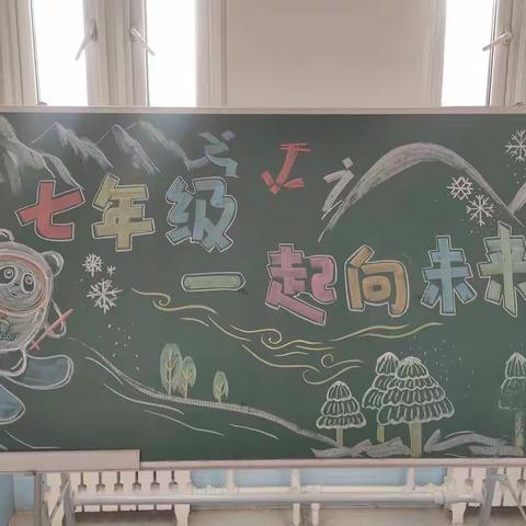 草木萌生春已至，又逢一年开学时——北京八中固安分校七年级返校第一天