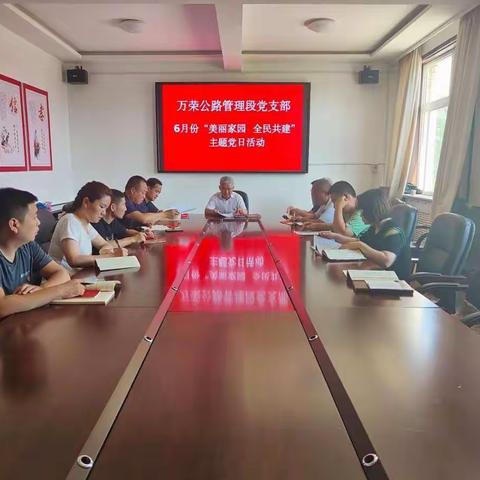 美丽家园   全民共建