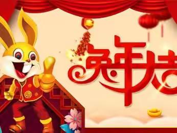 贺新春 叙乡情 话发展 ——万荣公路管理段召开2023年在外创业务工人员新春座谈会